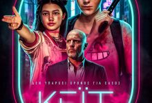 凯特 Kate (2021)