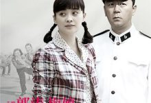 父母爱情 (2014)