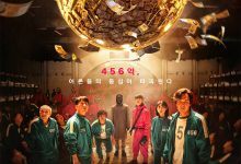 鱿鱼游戏 오징어 게임 (2021)