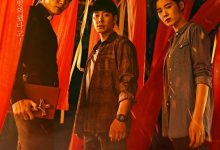 鬼客 손 : The Guest (2018)