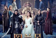 图兰朵：魔咒缘起 (2021)
