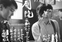 兰心大剧院 (2019)