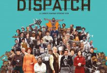 法兰西特派 The French Dispatch (2021)