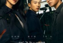 谁是凶手 (2021)