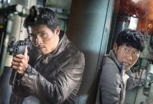 共助 공조 (2017)