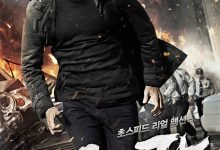 嫌疑人 용의자 (2013)
