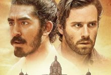 孟买酒店 Hotel Mumbai (2018)