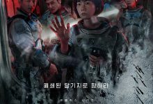 寂静之海 고요의 바다 (2021)