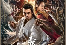 张三丰 (2022)