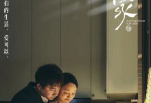 小敏家 (2021)