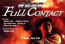侠盗高飞 俠盜高飛 (1992)