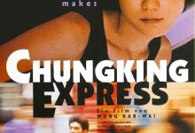 重庆森林 重慶森林 (1994)