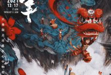 雄狮少年 (2021)