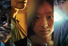 魔女 마녀 (2018)