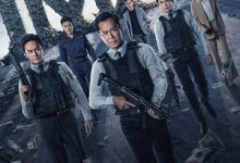 反贪风暴5：最终章 G風暴 (2021)