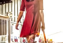 姐姐 언니 (2019)