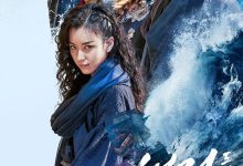 海盗:最后的皇家宝藏 해적: 도깨비 깃발 (2022)