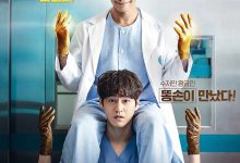 幽灵医生 고스트 닥터 (2022)