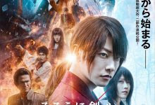 浪客剑心 最终章 人诛篇 るろうに剣心 最終章 The Final (2021)