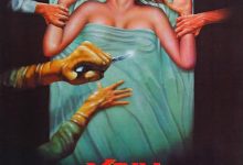 医院大屠杀 Hospital Massacre (1981)