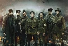 最后的前线 Подольские курсанты (2020)