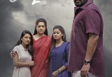 较量2 ദൃശ്യം 2 (2021)