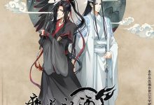 魔道祖师 第二季 (2019)