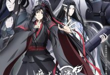 魔道祖师 第三季 (2021)