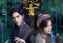眷思量 (2021)