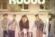 机器人挑战赛 More Than Robots (2022)