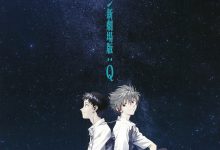 福音战士新剧场版：Q ヱヴァンゲリヲン新劇場版：Q (2012)