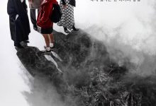 谤法 방법 (2020)