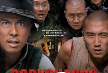十月围城 (2009)