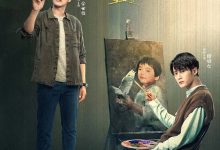 猎罪图鉴 (2022)