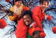 Hello！树先生 (2011)