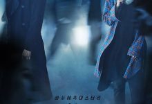 地狱使者 블랙 (2017)
