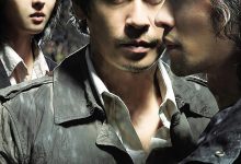 不可饶恕 용서는 없다 (2010)