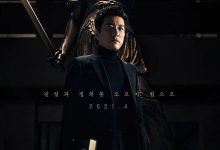 至上之法 로스쿨 (2021)