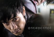 看见恶魔 악마를 보았다 (2010)