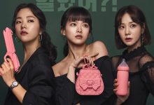 浪漫的体质 멜로가 체질 (2019)