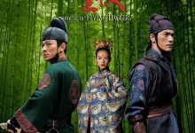 十面埋伏 (2004)