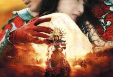 无极 (2005)
