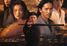 英雄 (2002)