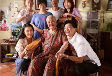 带你去见我妈 (2022)