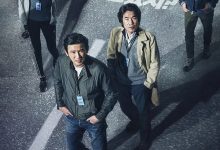 老手 베테랑 (2015)