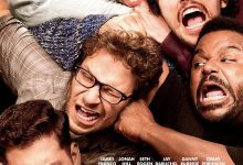 世界末日 This is the End (2013)