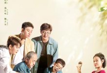 追爱家族 (2022)
