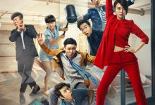 情圣 (2016)