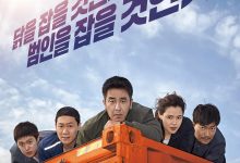极限职业 극한직업 (2019)