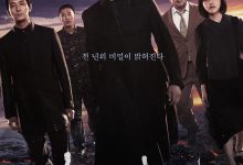 与神同行2：因与缘 신과함께-인과 연 (2018)
